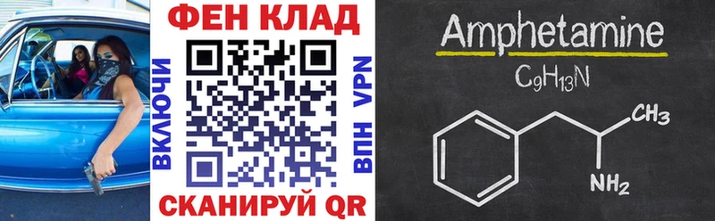 АМФЕТАМИН 97%  Дмитриев 