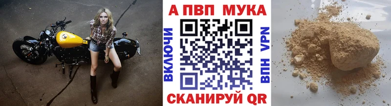 МЕГА ссылки  где найти наркотики  Дмитриев  А ПВП мука 