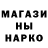 Амфетамин Розовый Adia Fundidir