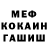 МЕТАДОН мёд Mister Gang