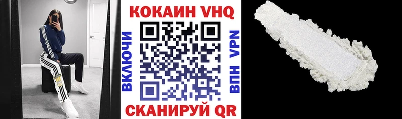 Cocaine Эквадор Дмитриев