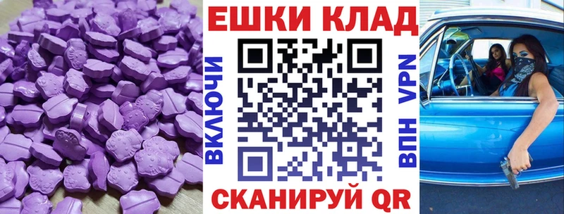 Экстази круглые Дмитриев