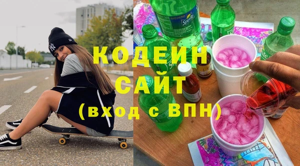 эйфоретик Алексеевка