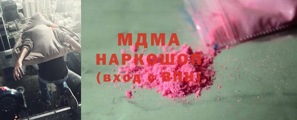 бутират Алексин