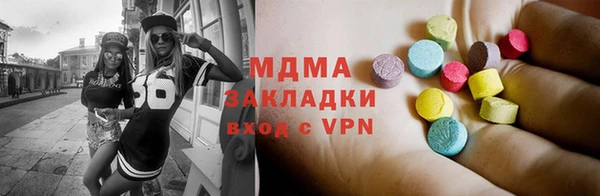 эйфоретик Алексеевка