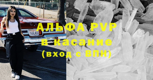 эйфоретик Алексеевка
