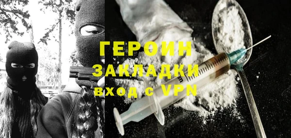 бутират Алексин