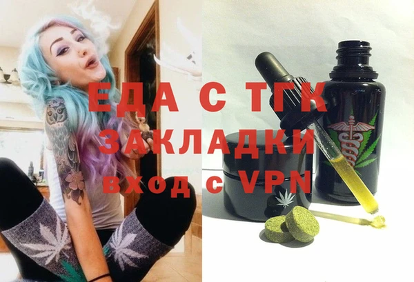 бутират Алексин