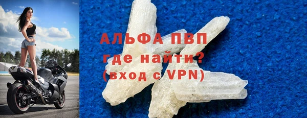 мефедрон VHQ Рославль