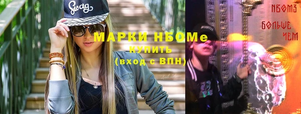 бутират Алексин