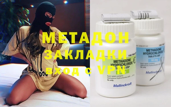 эйфоретик Алексеевка