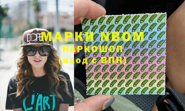 эйфоретик Алексеевка