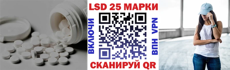 LSD-25 экстази ecstasy  hydra вход  Дмитриев 