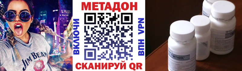 наркотики  Дмитриев  Метадон белоснежный 