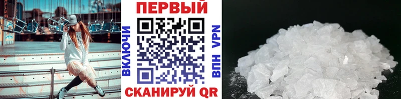 мега ТОР  дарнет шоп  Дмитриев  Метамфетамин мет 